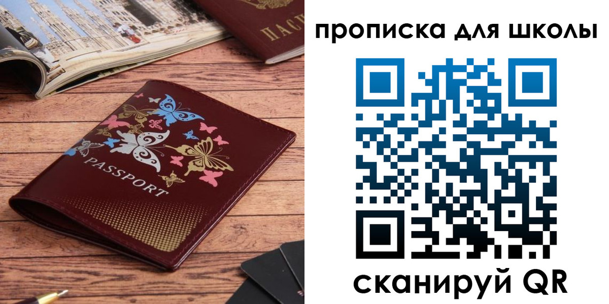 форма 3 в Порхове